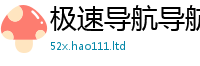 王中王493333WWW马头诗给2025新澳门2025免费原料